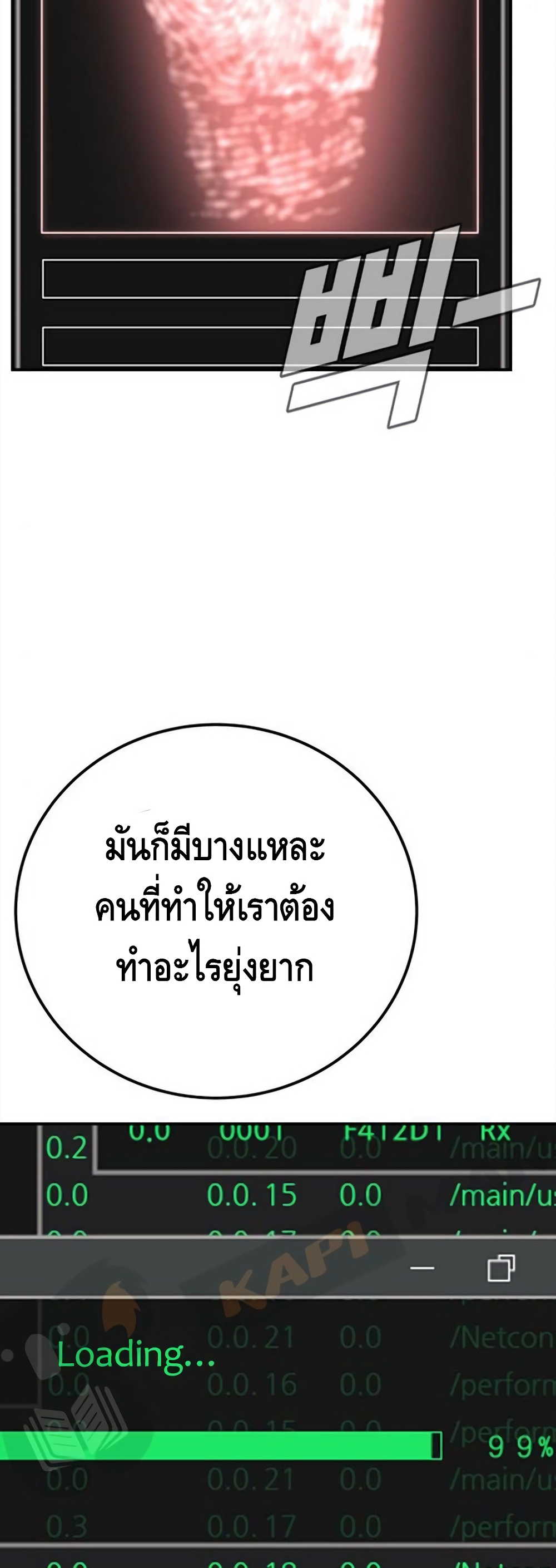Manager Kim 3 (57)