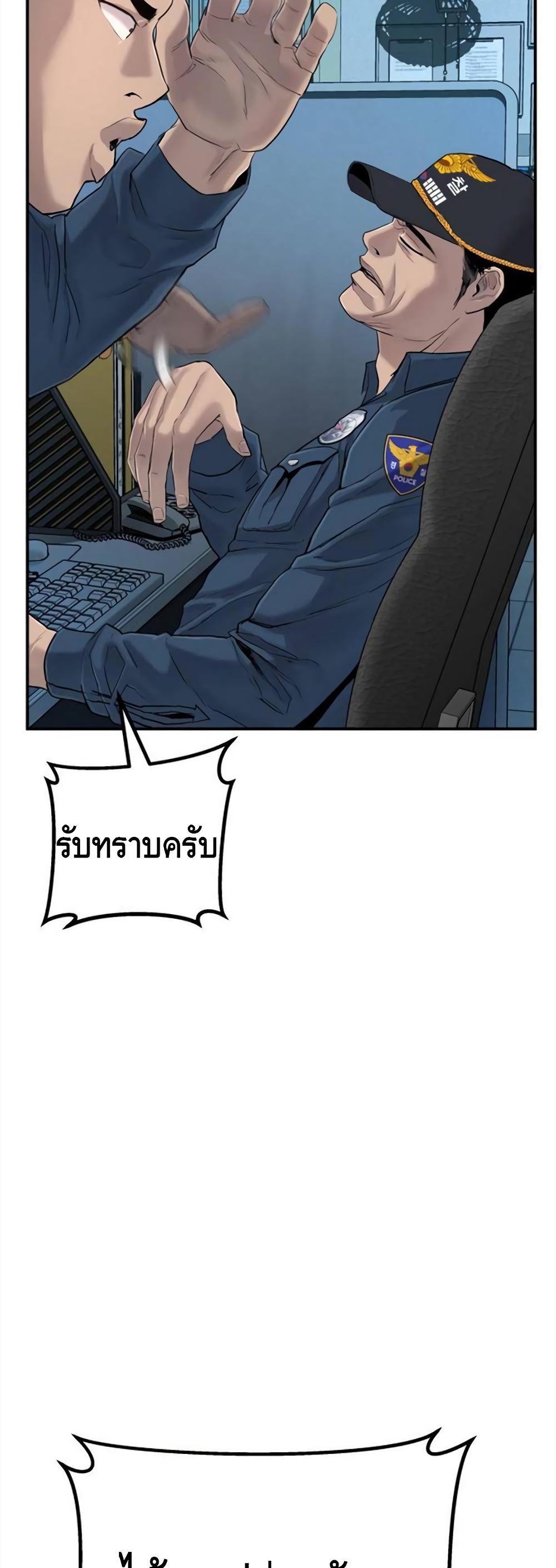 Manager Kim 3 (70)