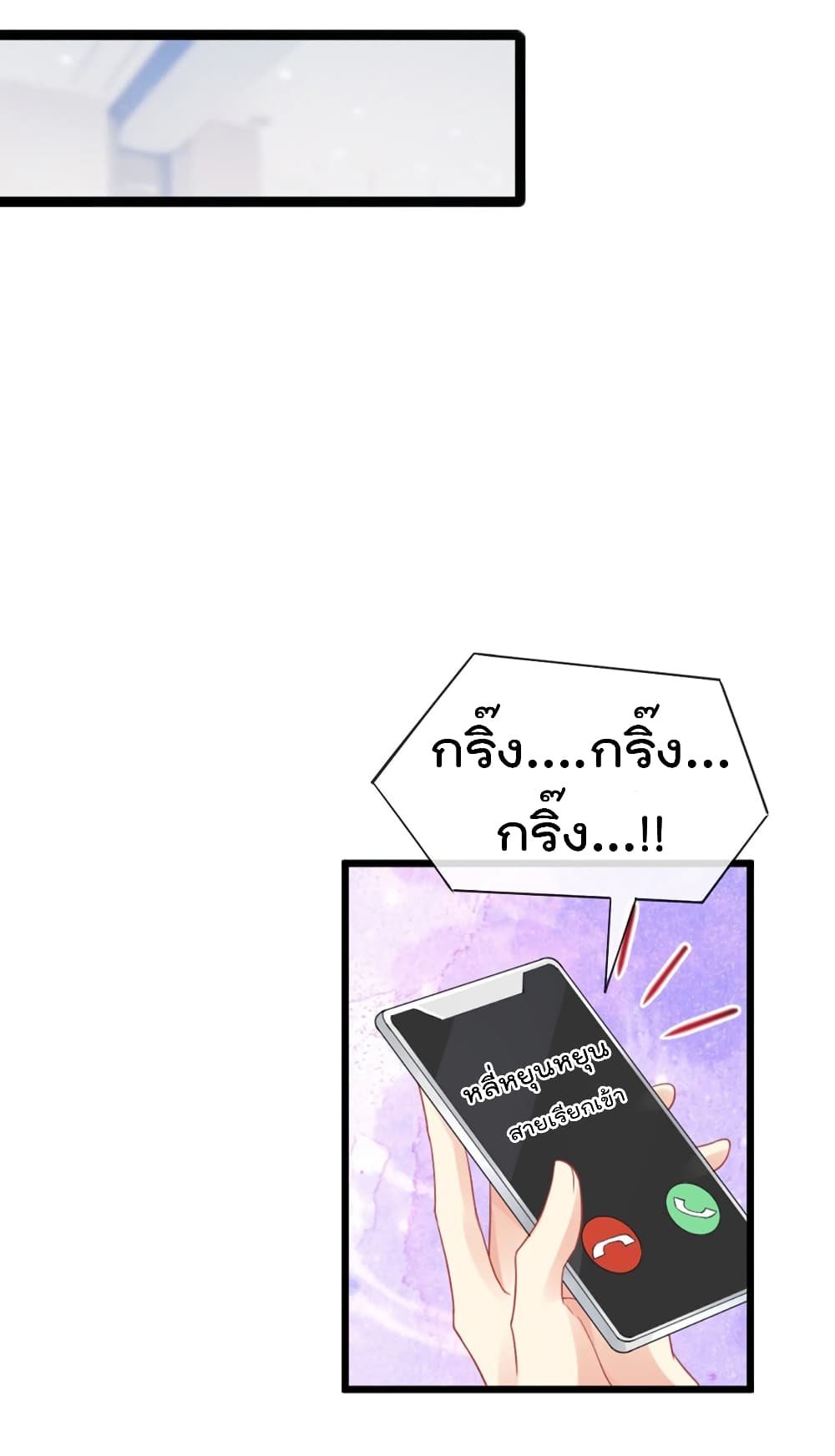 One Hundred Ways to Abuse Scum 7 (2)