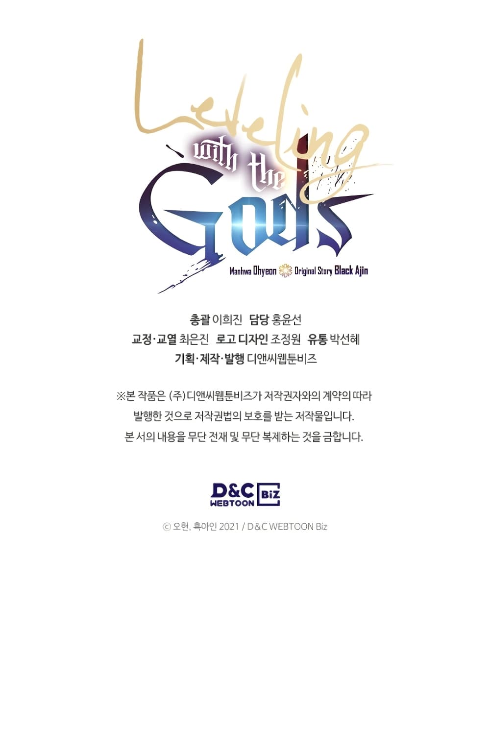 Leveling With The Gods 21 (26)