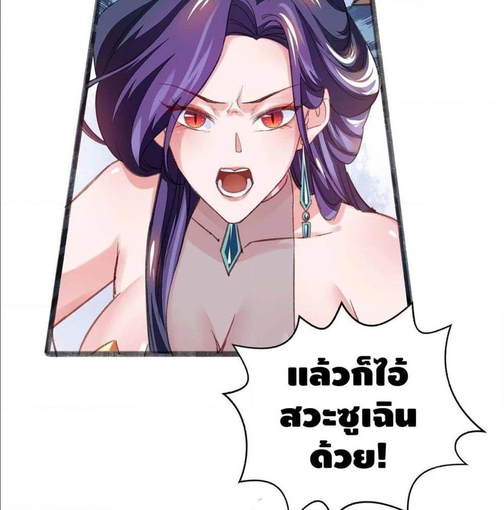 Million Skill Points 10 (4)