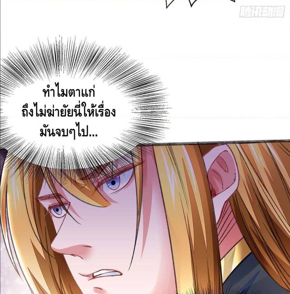 Million Skill Points 10 (5)