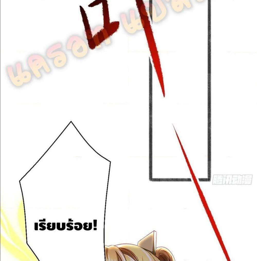 Million Skill Points 11 (15)