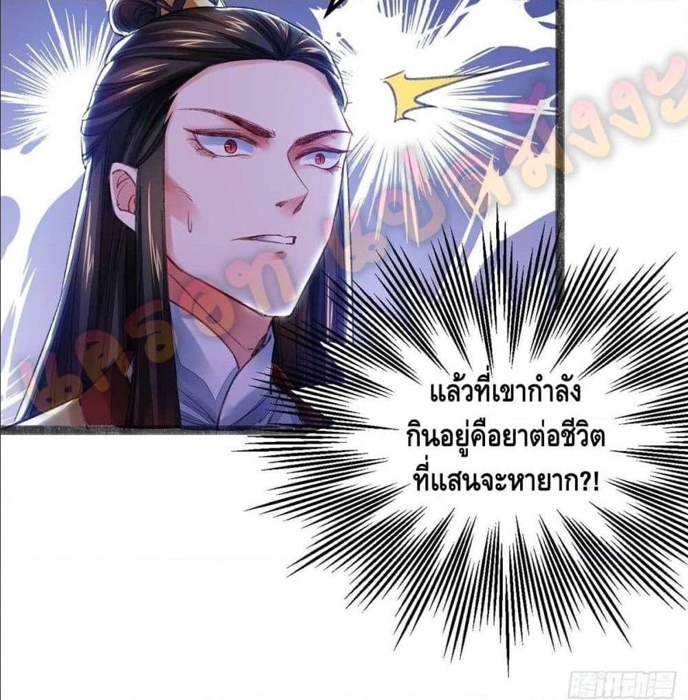Million Skill Points 11 (27)