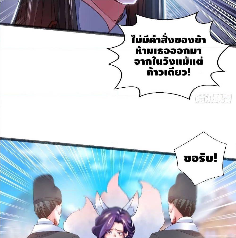 Million Skill Points 12 (4)
