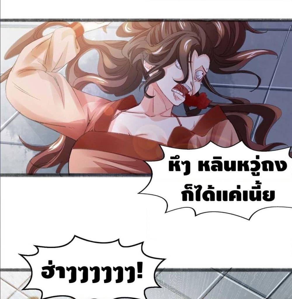Million Skill Points 5 (2)