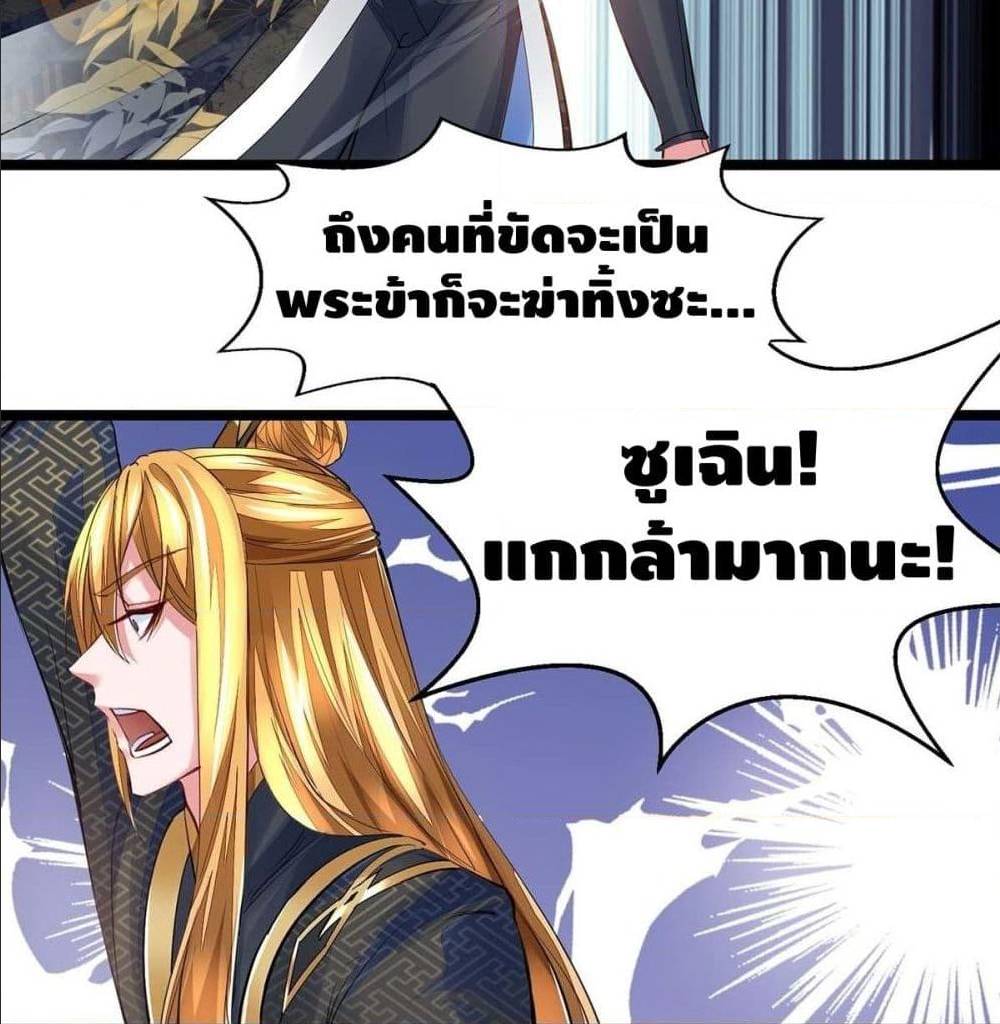 Million Skill Points 5 (31)