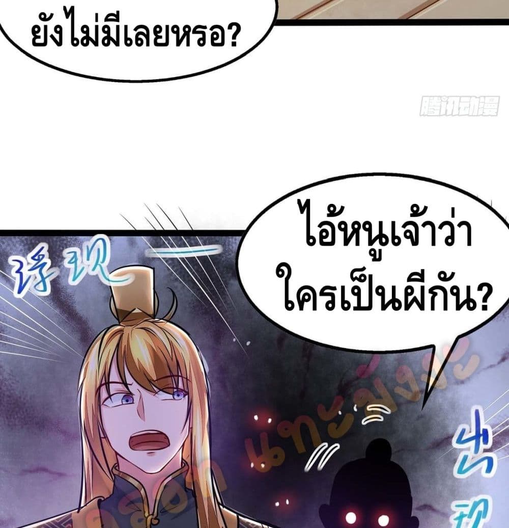 Million Skill Points 6 (27)