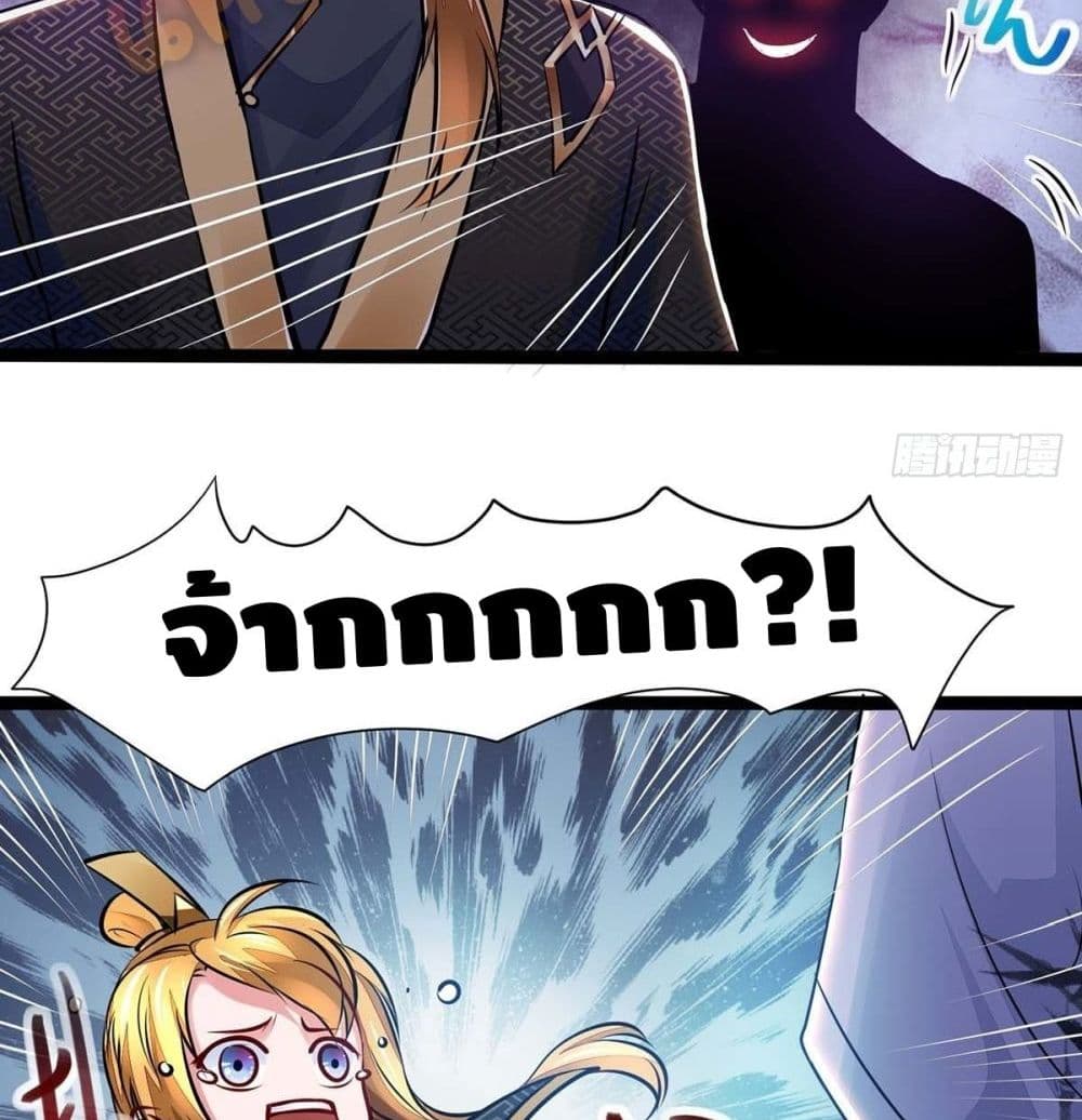 Million Skill Points 6 (28)