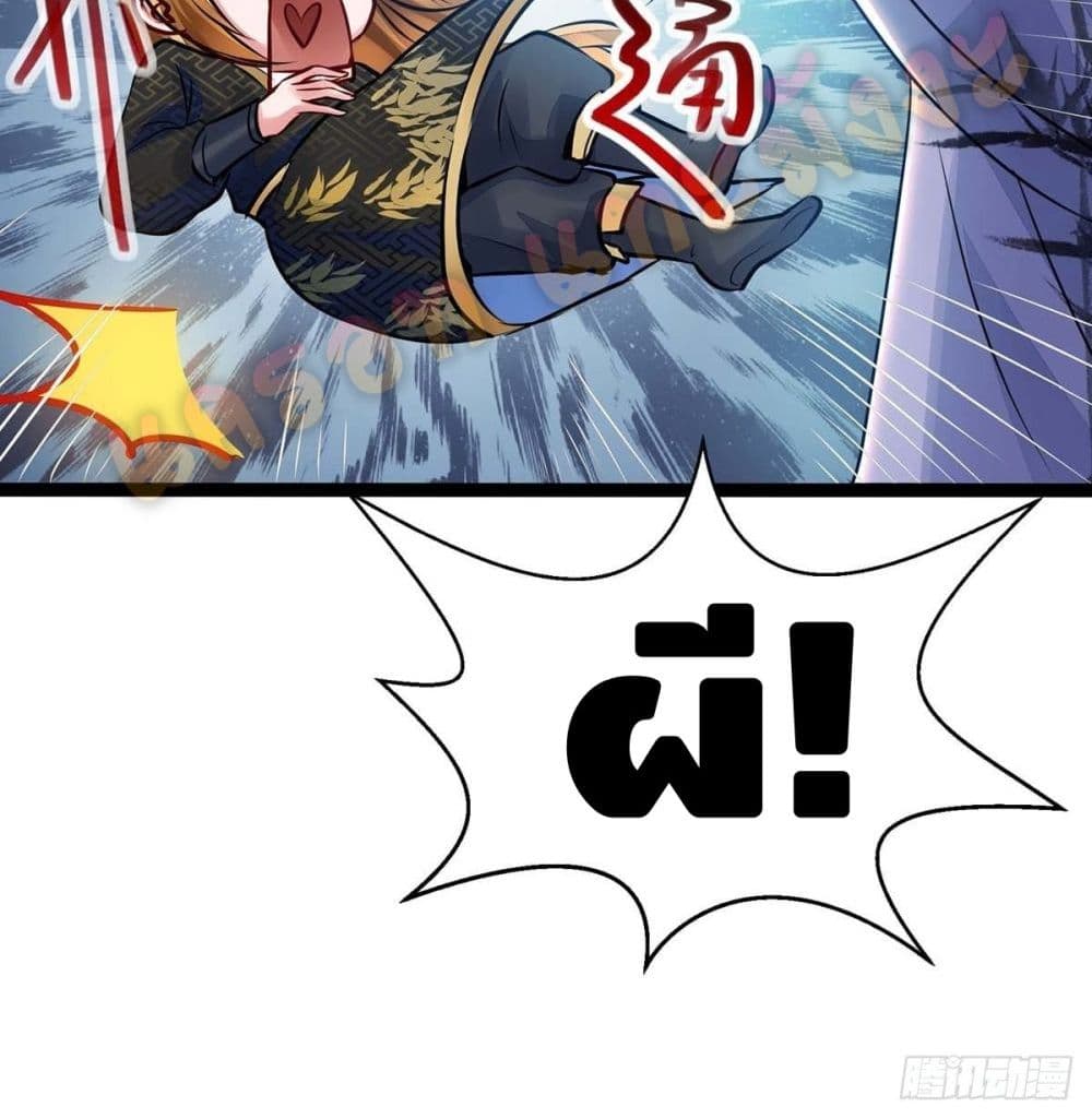 Million Skill Points 6 (29)