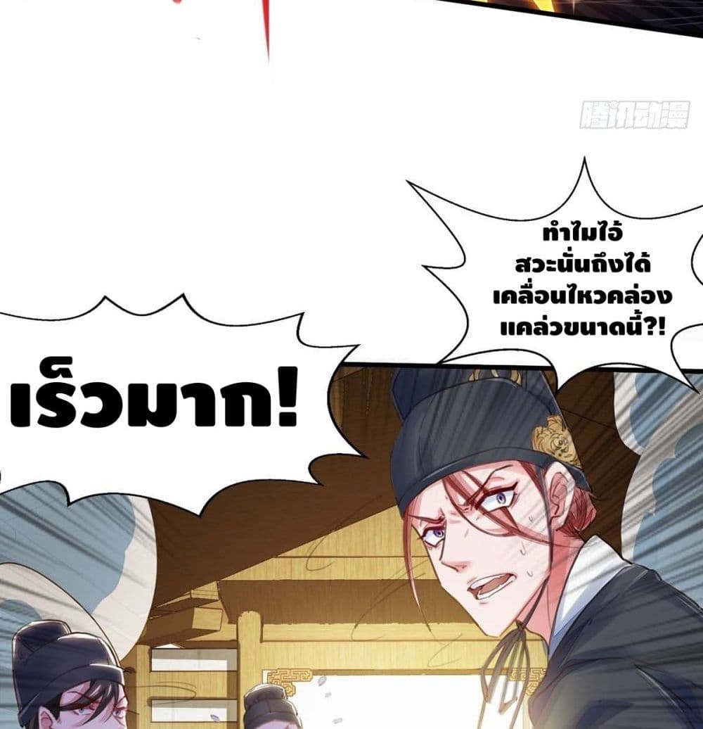 Million Skill Points 6 (4)