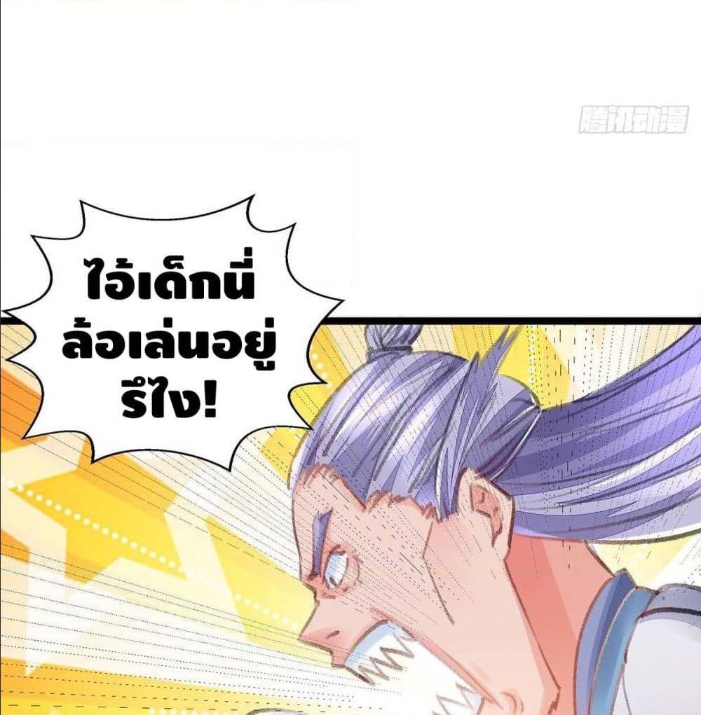 Million Skill Points 7 (13)