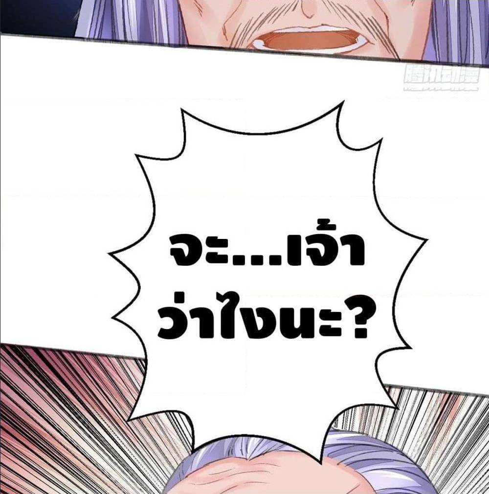Million Skill Points 8 (11)