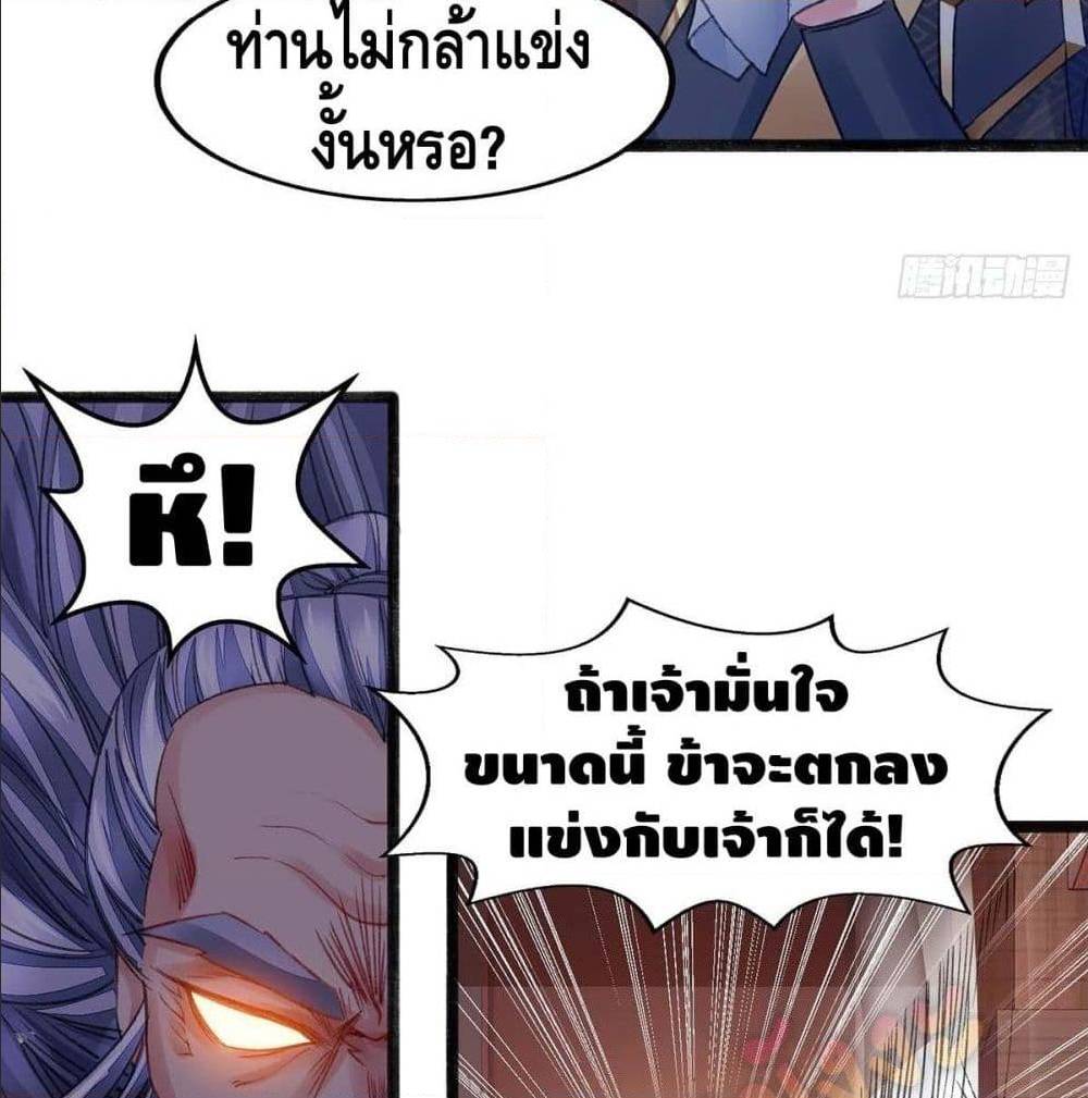 Million Skill Points 8 (24)