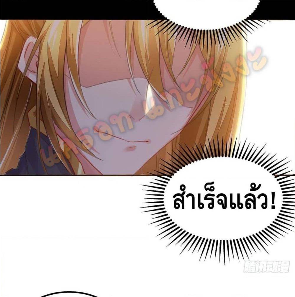 Million Skill Points 8 (5)