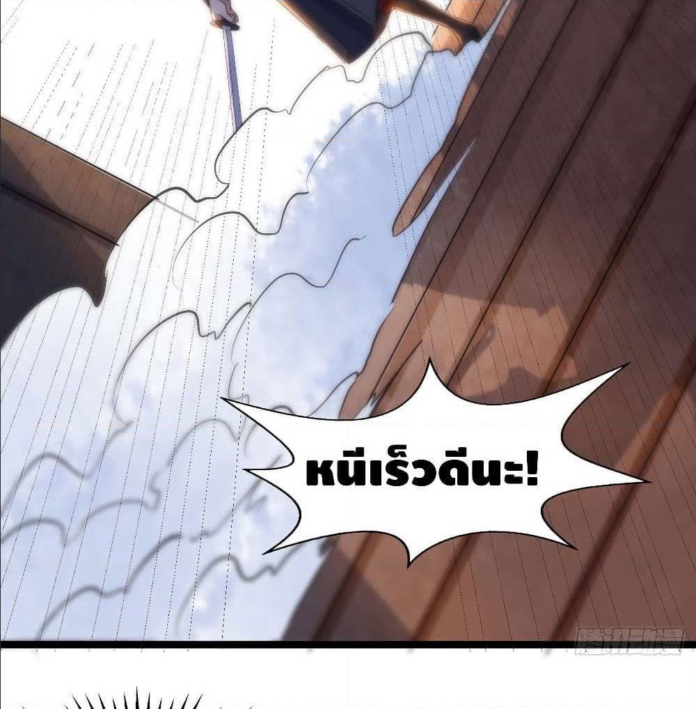 Million Skill Points 9 (4)