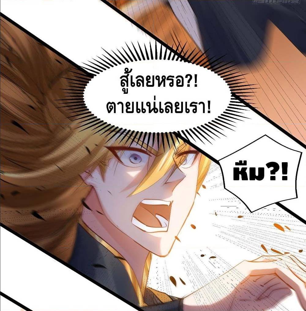 Million Skill Points 9 (9)