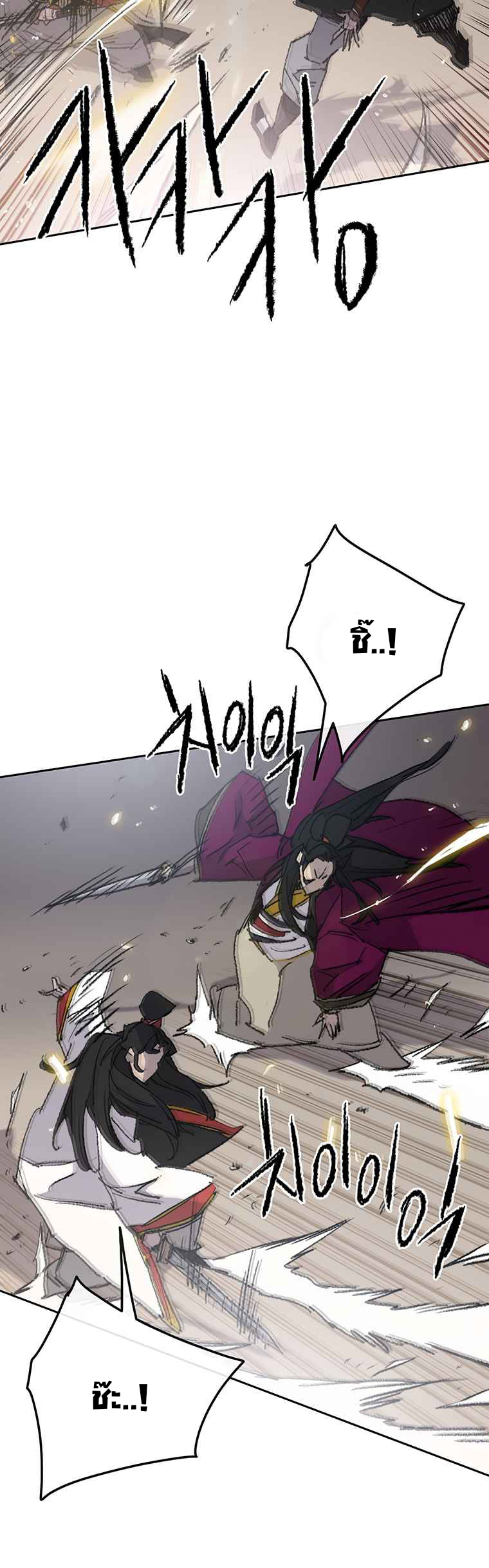 the undefeatable80 (24)