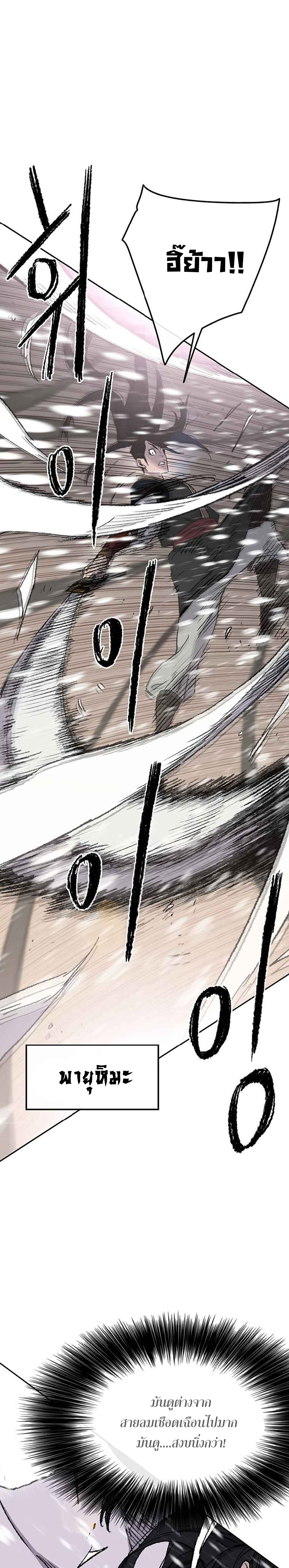 the undefeatable80 (4)