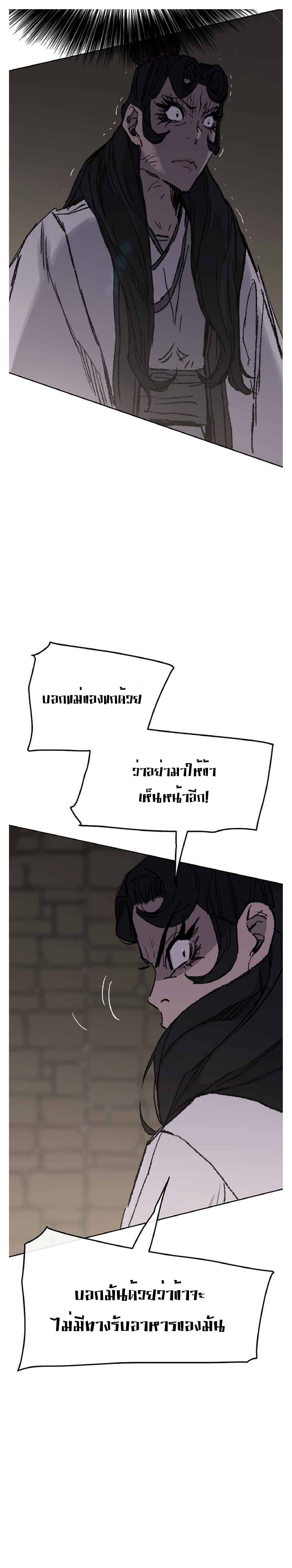 the undefeatable83 (32)