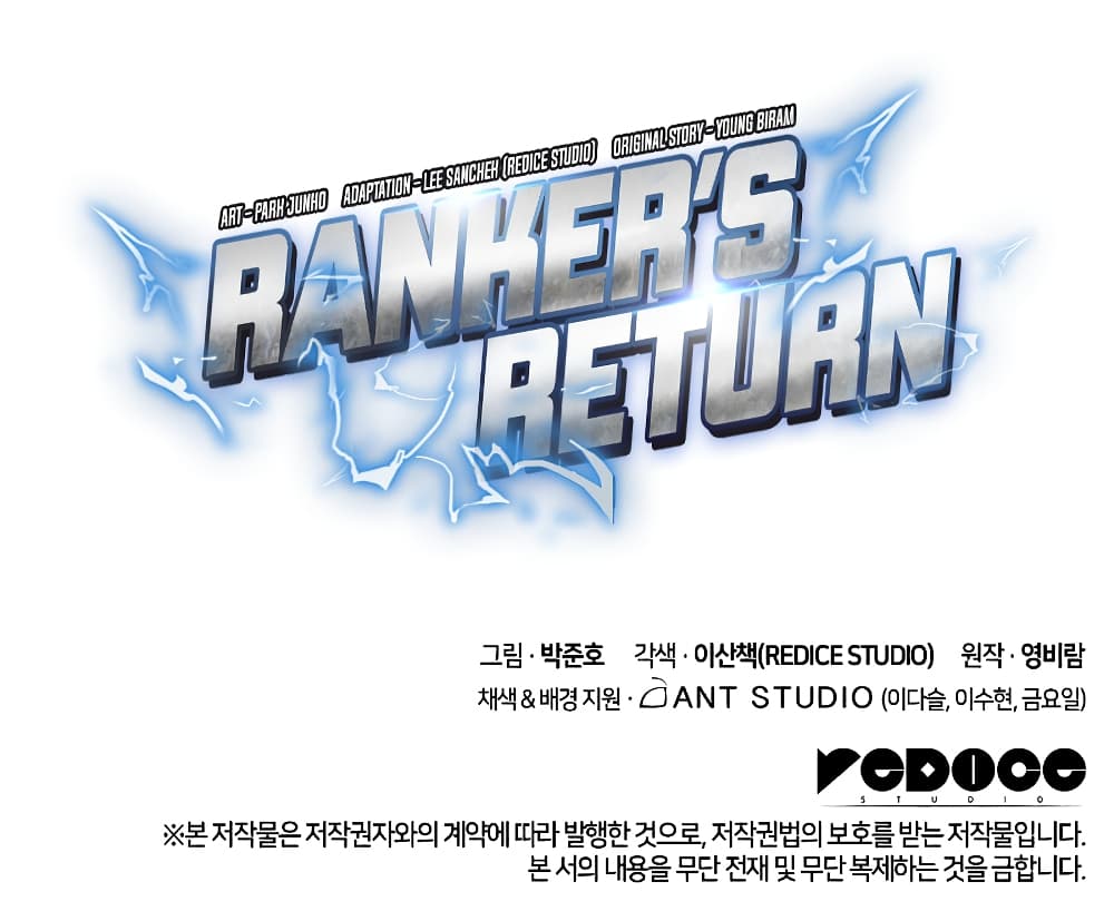 Ranker's Return (Remake) 26 (13)