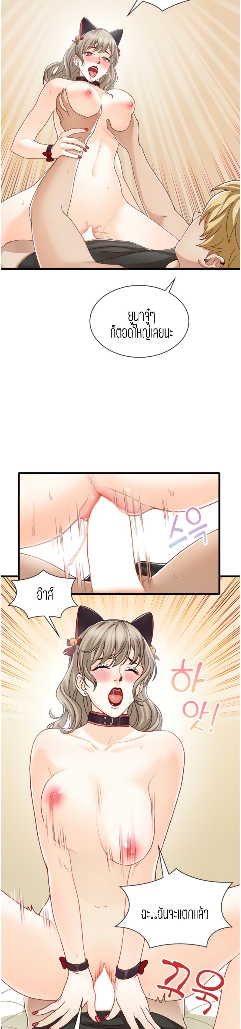 Secret Campus 20 (4)