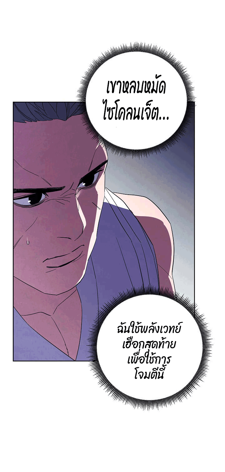 The Live 44 (17)