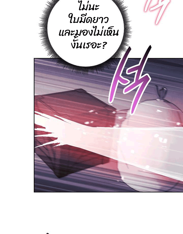 The Live 44 (5)
