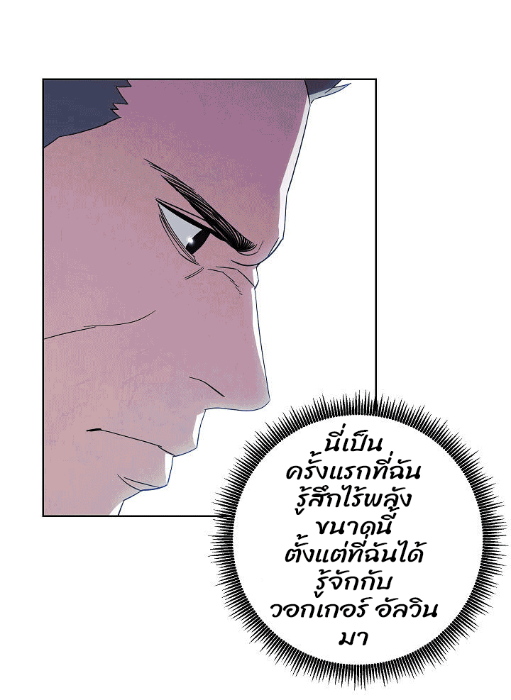 The Live 44 (59)