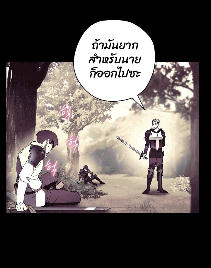 The Live 45 (21)