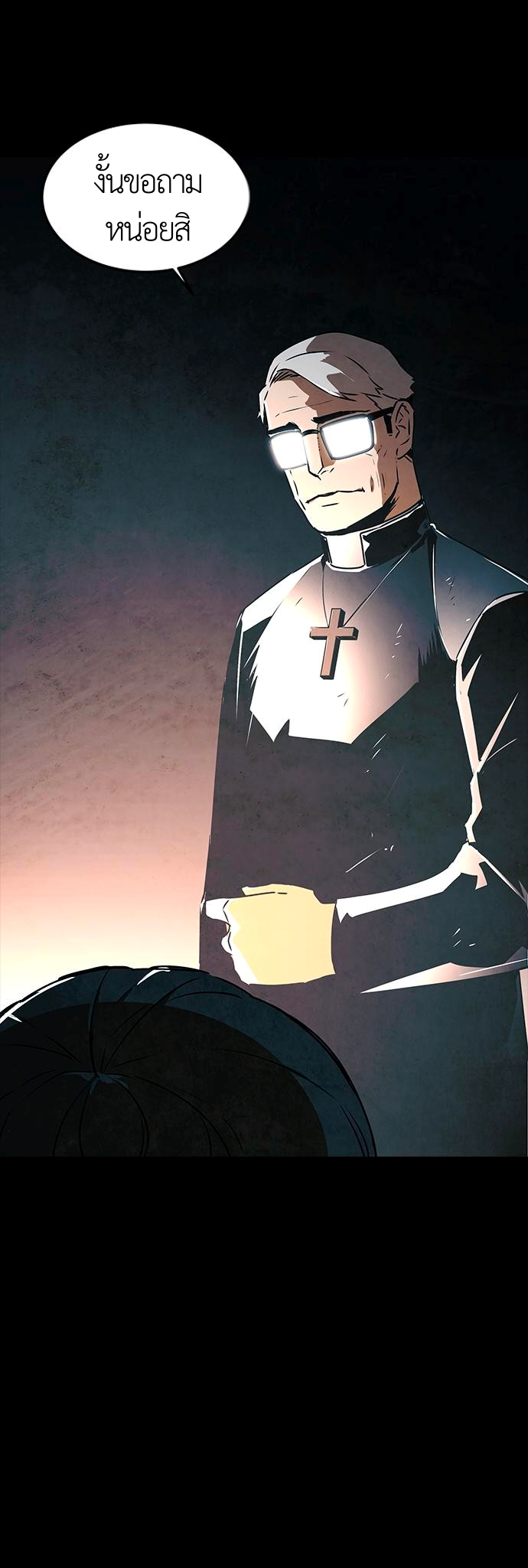 The Soul Guardians 1 (14)