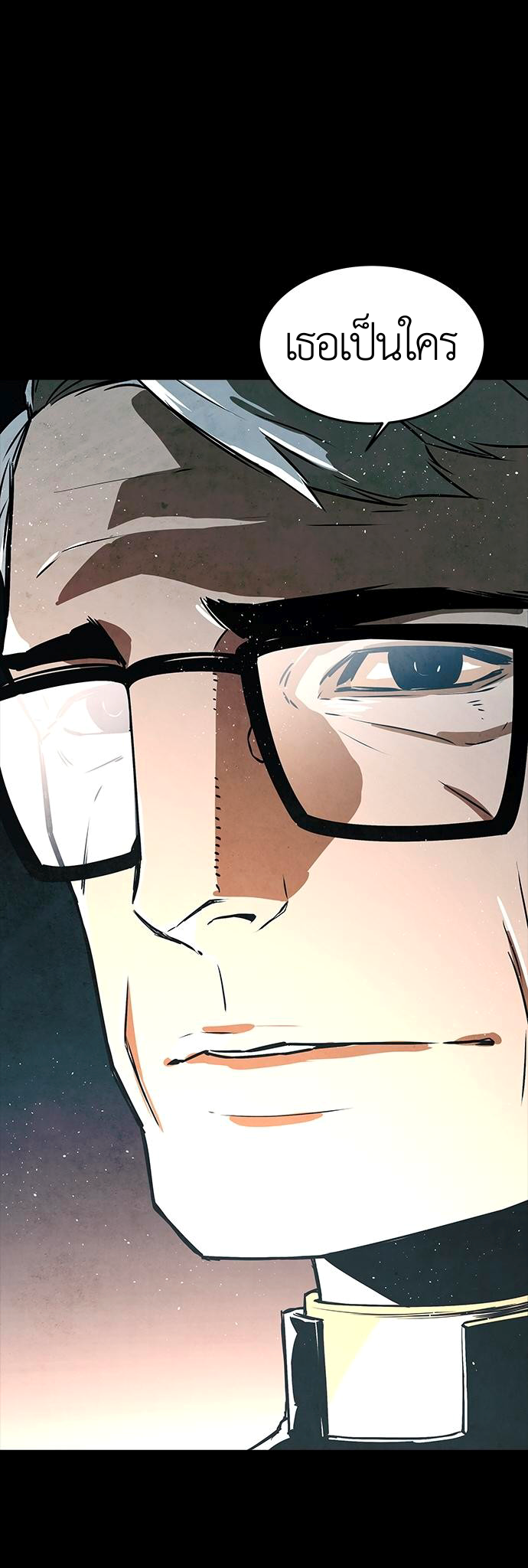 The Soul Guardians 1 (15)