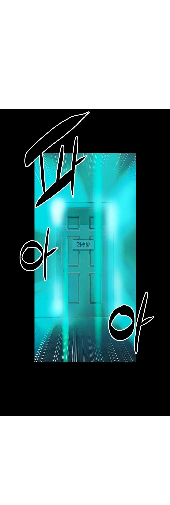 The Soul Guardians 1 (36)