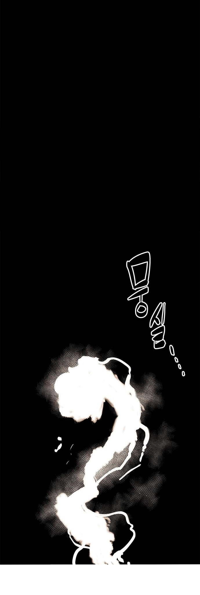 The Soul Guardians 1 (38)