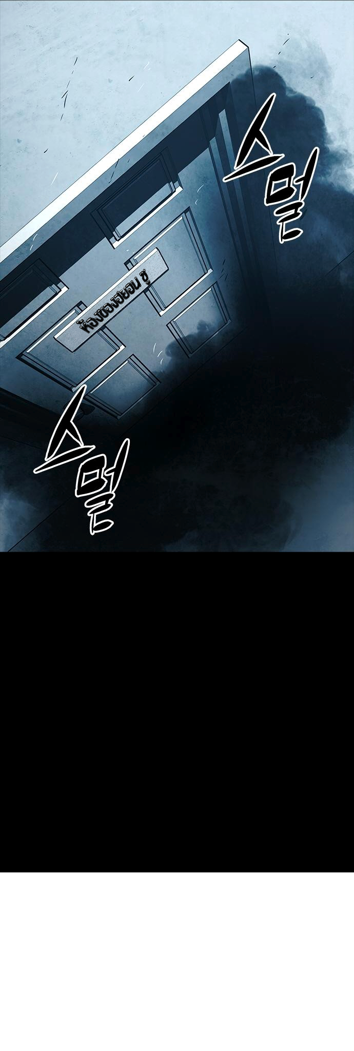 The Soul Guardians 1 (4)