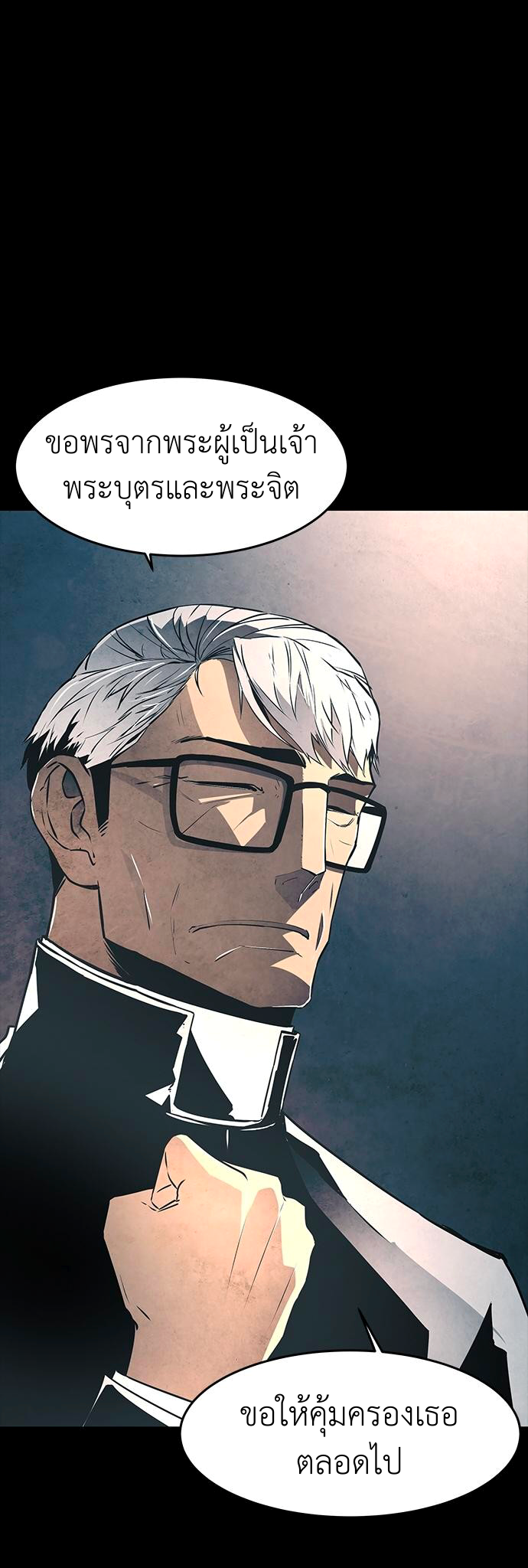 The Soul Guardians 1 (42)