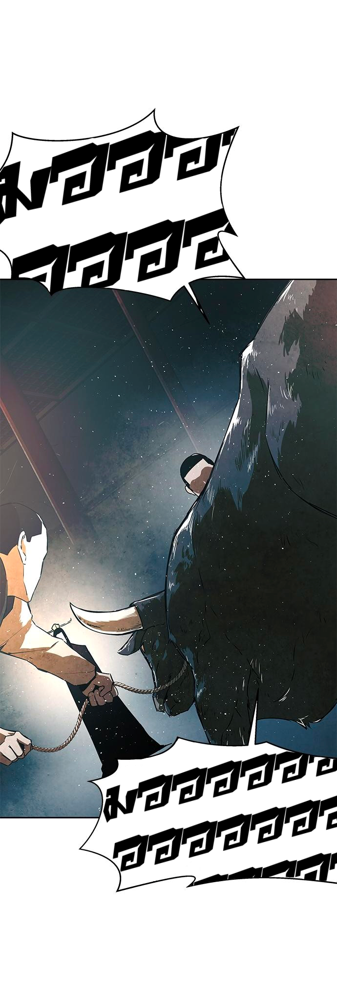 The Soul Guardians 1 (60)