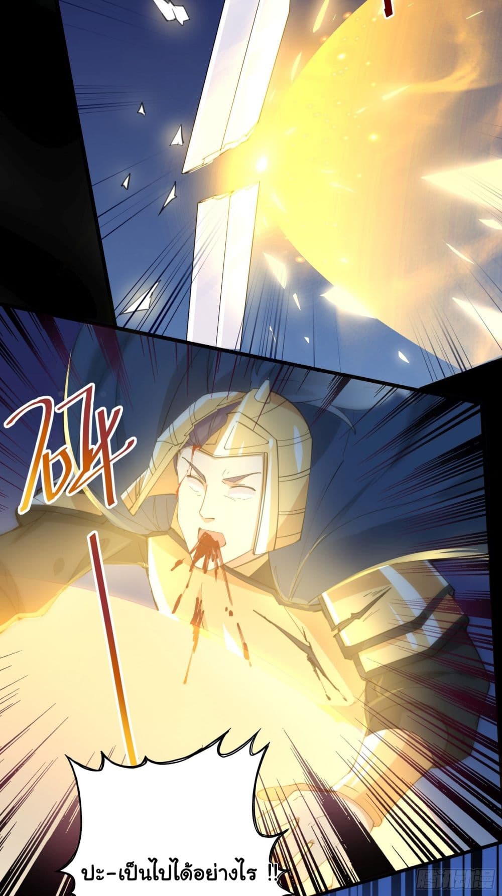 Cultivating Immortality Requires a Rich Woman 26 (14)