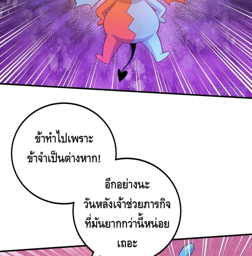 Million Skill Points 15 (51)