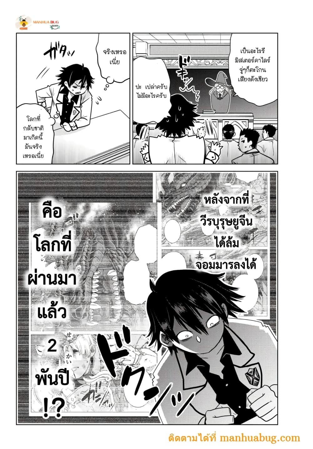 OC78A3~1