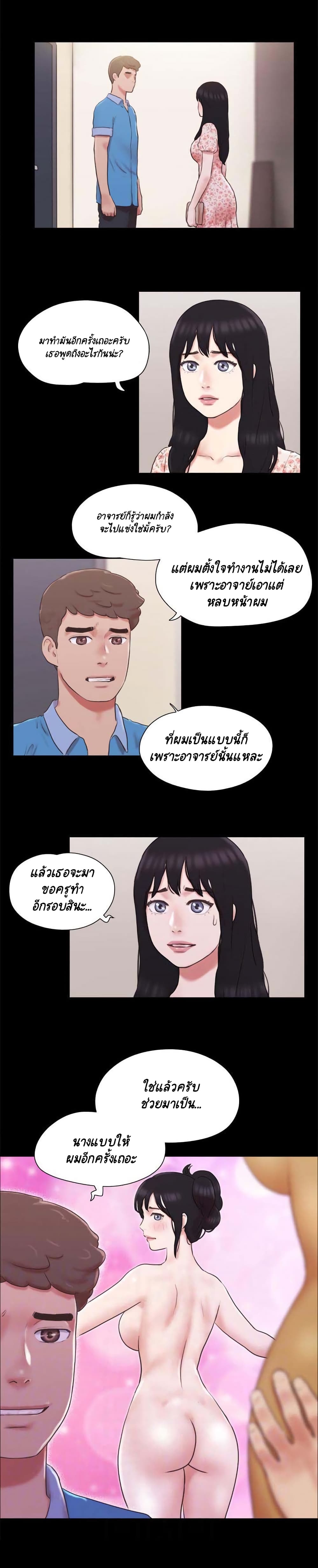 Everything Is Agreed 65 (3)