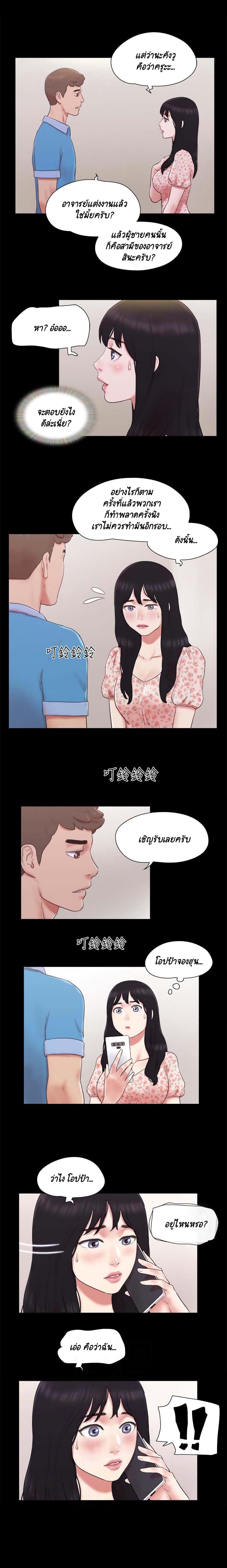 Everything Is Agreed 65 (4)