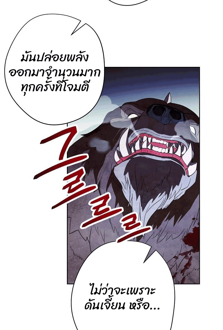 The Live 47 (41)