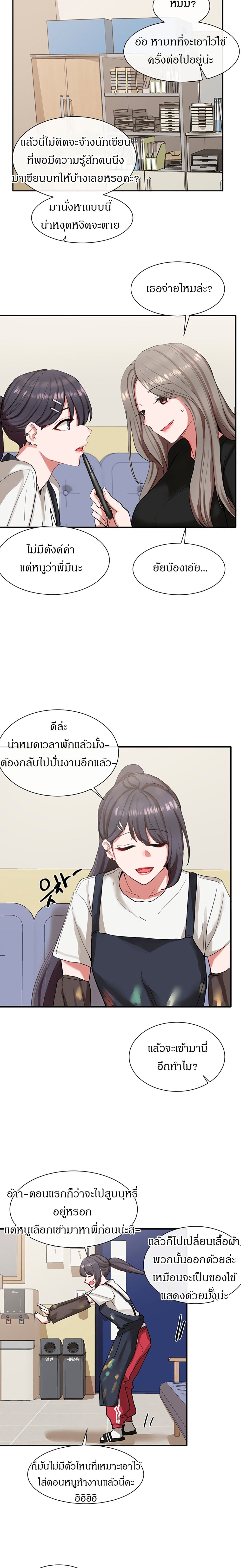 Theater Society (Circles) 20 (18)