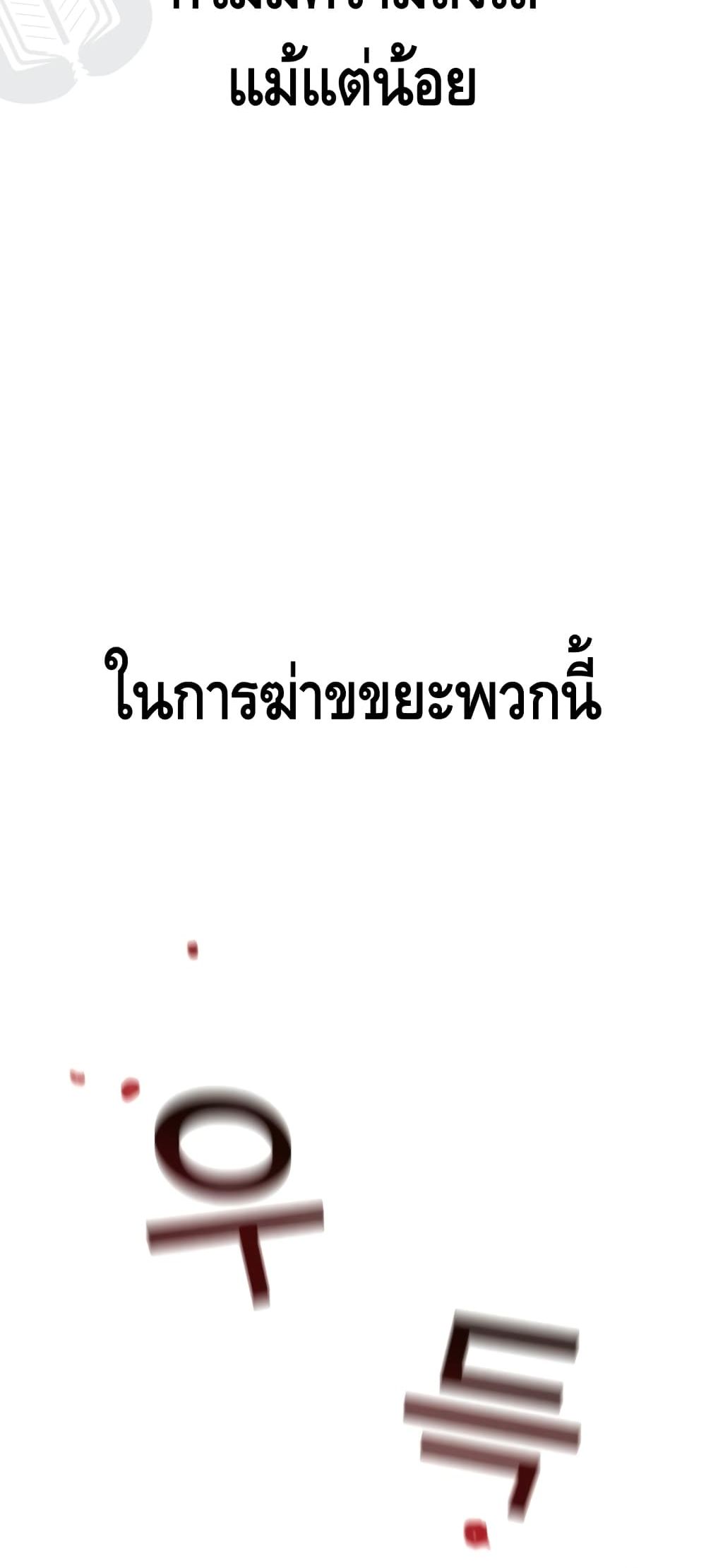 Battleground 2 (13)