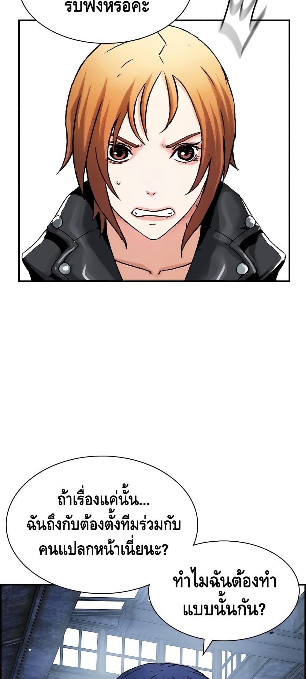 Battleground 2 (29)