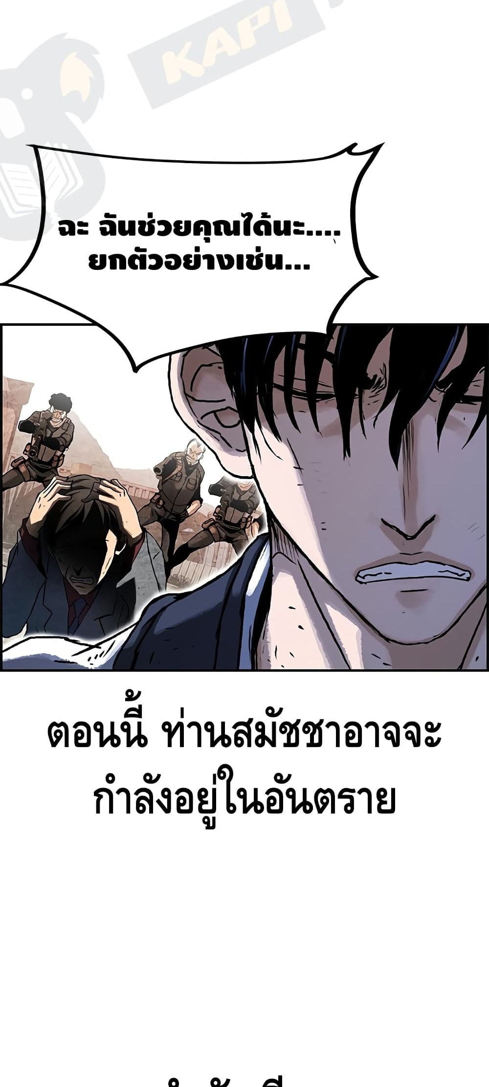 Battleground 2 (31)