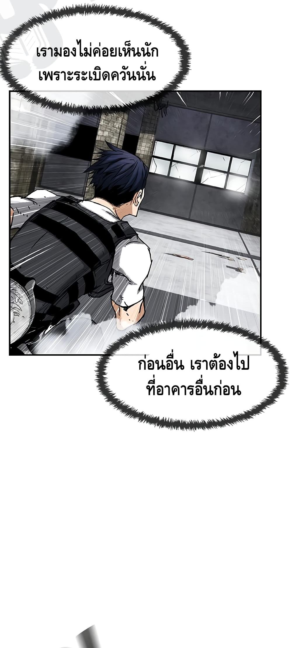 Battleground 2 (48)