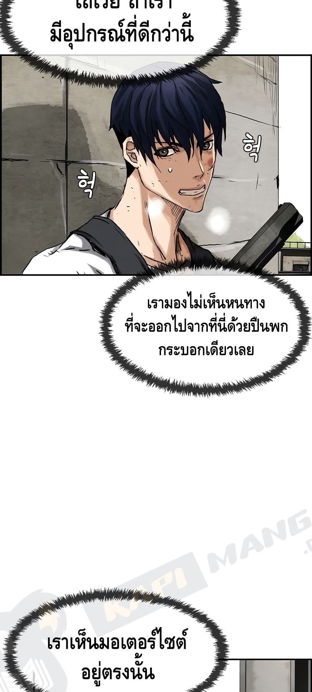 Battleground 2 (63)