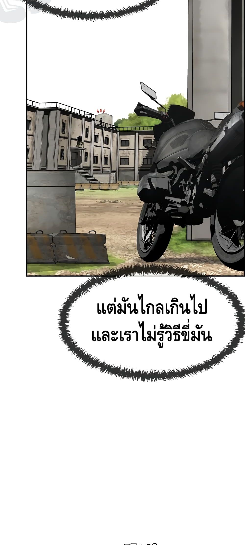 Battleground 2 (64)